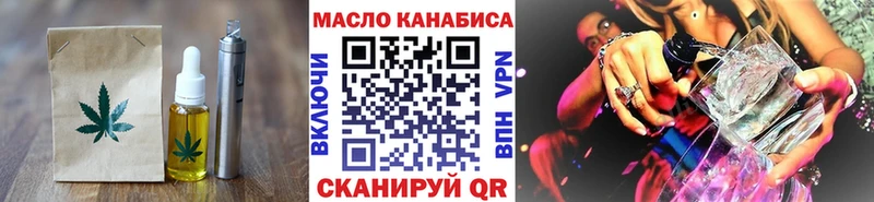 Еда ТГК марихуана  Заринск 