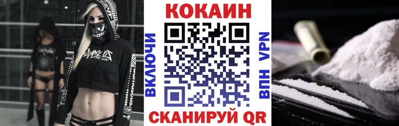 купить наркотики цена  Заринск  Кокаин Перу 