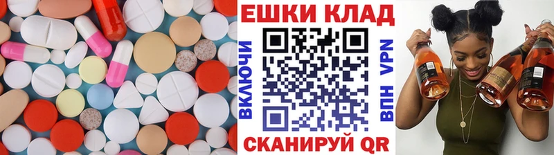 ЭКСТАЗИ 99%  Заринск 