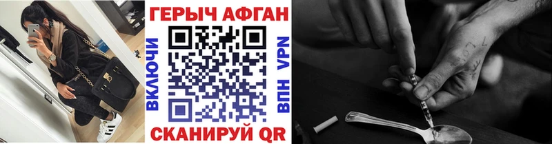 дарк нет состав  Заринск  Героин афганец  гидра маркетплейс 