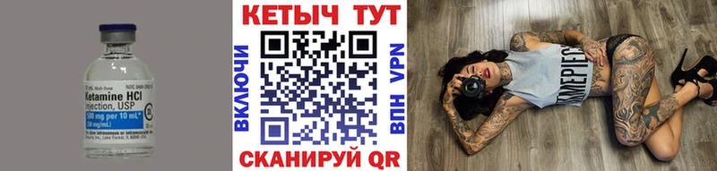 где купить наркоту Заринск Кетамин VHQ