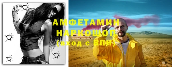 мефедрон VHQ Горнозаводск