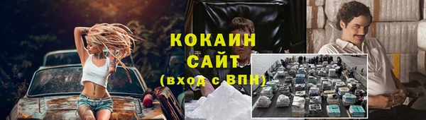герыч Горняк