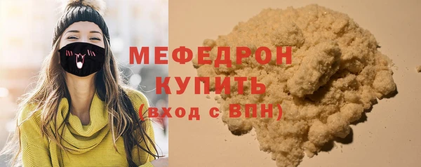 мефедрон VHQ Горнозаводск