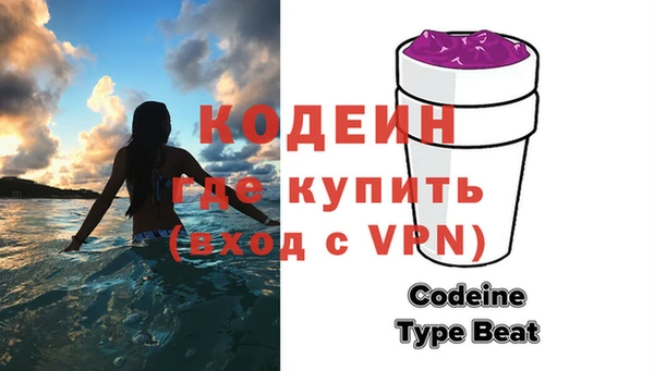 мефедрон Гусь-Хрустальный