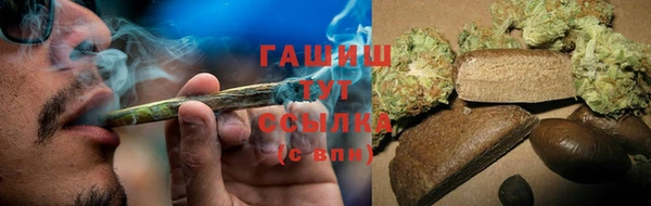 гашиш Вязники