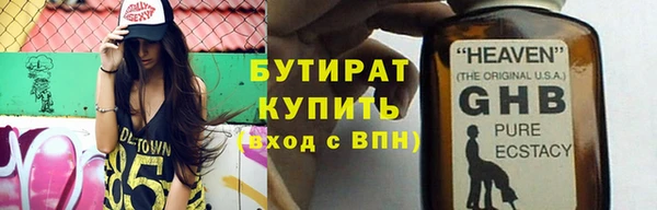 стафф Березники
