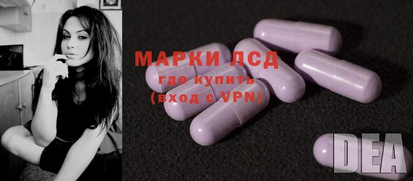 мефедрон VHQ Горнозаводск