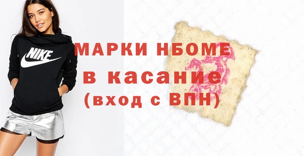 не бодяженный Горно-Алтайск