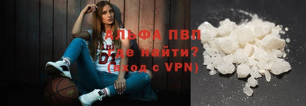 мефедрон VHQ Горнозаводск