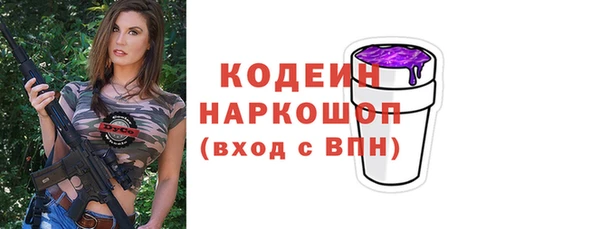 экстази Одинцово