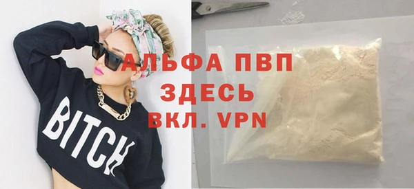 не бодяженный Горно-Алтайск