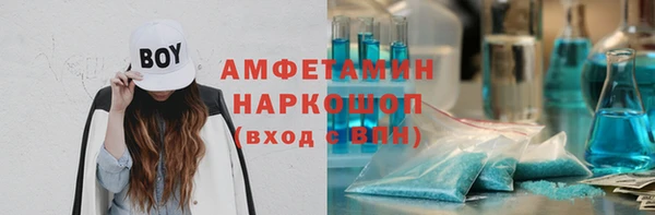 мефедрон VHQ Горнозаводск