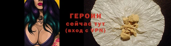 не бодяженный Горно-Алтайск