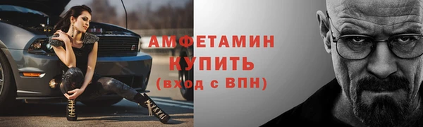 мефедрон VHQ Горнозаводск