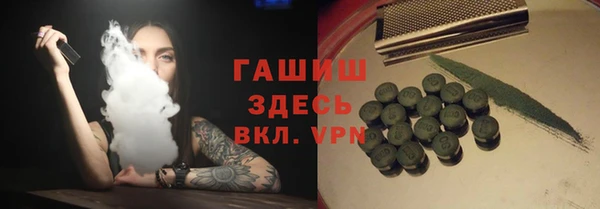 MESCALINE Домодедово
