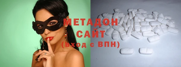 альфа пвп Вязьма