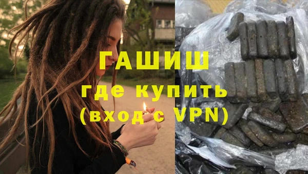 ешки Невьянск