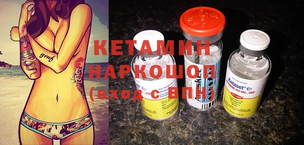 герыч Горняк