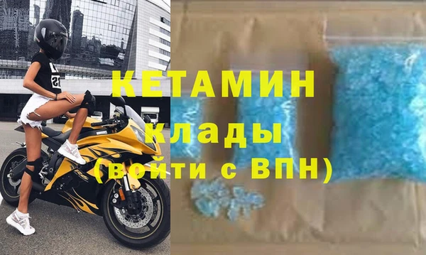 герыч Горняк