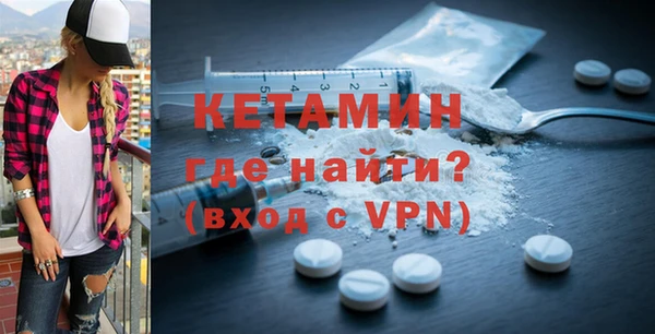 не бодяженный Горно-Алтайск