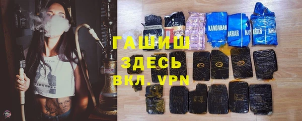 гашиш Вязники