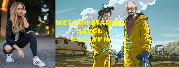 альфа пвп Вязьма