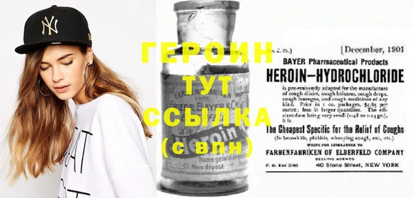 альфа пвп Вязьма