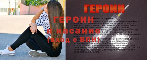 герыч Горняк