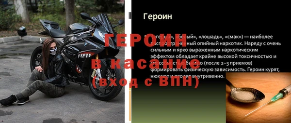 не бодяженный Горно-Алтайск