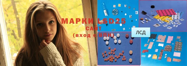 мефедрон VHQ Горнозаводск