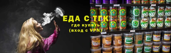 не бодяженный Горно-Алтайск
