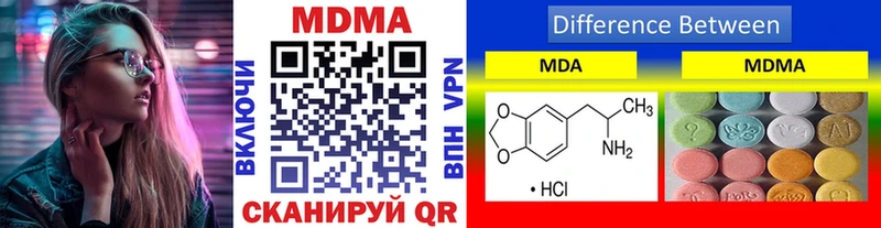 МДМА crystal  дарнет шоп  Заринск 